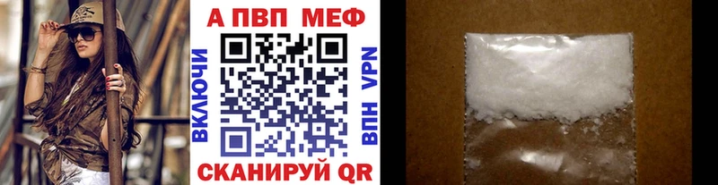 Alpha-PVP Crystall Полярные Зори