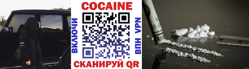 COCAIN Колумбийский  даркнет клад  Полярные Зори 