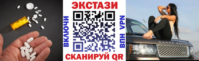 Ecstasy VHQ  darknet клад  Полярные Зори 