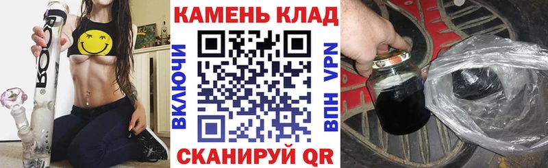 ГАШ убойный  площадка телеграм  Полярные Зори 