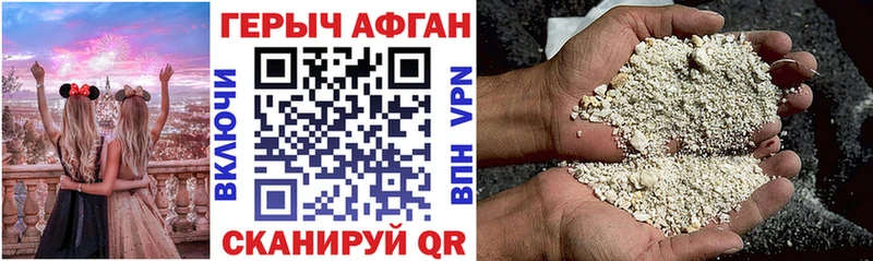 Героин гречка  Полярные Зори 