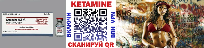 hydra ССЫЛКА  Полярные Зори  КЕТАМИН VHQ  купить наркоту 