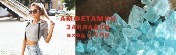 трава Карпинск
