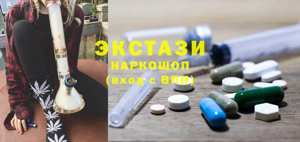 мескалин Алексин