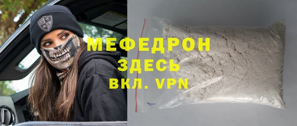 мескалин Алексин