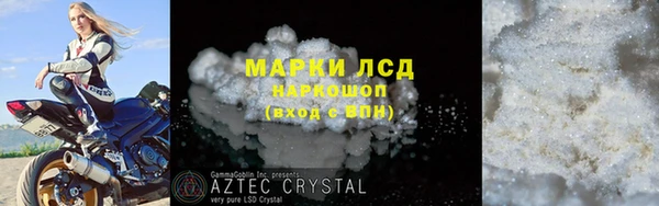 наркотики Алзамай