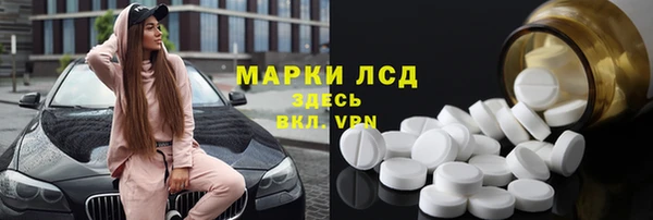 стаф Алексеевка