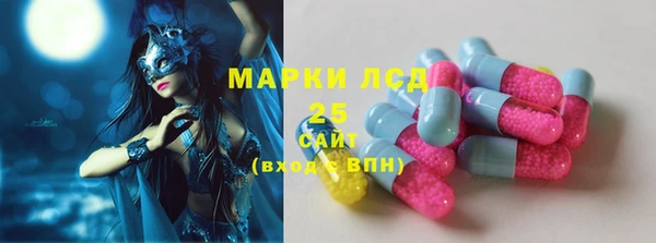 стаф Алексеевка