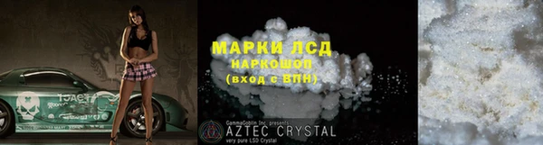стаф Алексеевка
