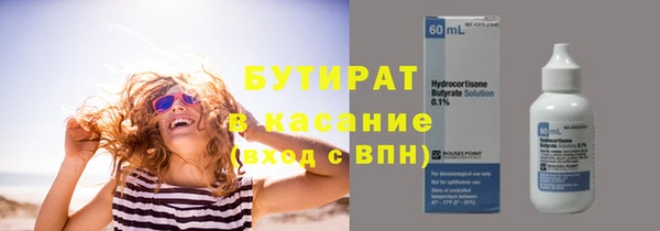 стаф Алексеевка