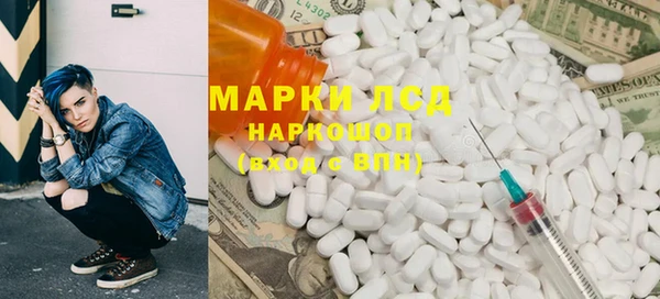 стаф Алексеевка
