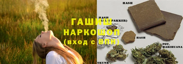 трава Карпинск