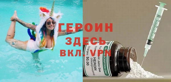 мескалин Алексин