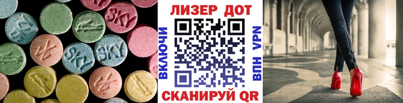 ЛСД экстази кислота  Полярные Зори 