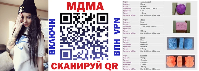 MDMA молли Полярные Зори