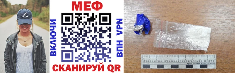 МЕФ mephedrone  гидра зеркало  Полярные Зори 
