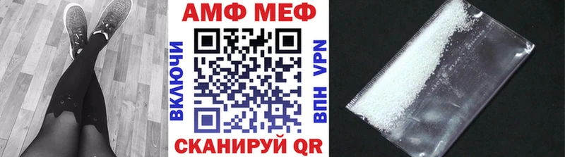 МЕТАМФЕТАМИН кристалл Полярные Зори