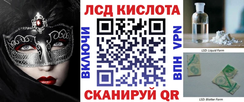 блэк спрут tor  Полярные Зори  Марки 25I-NBOMe 1500мкг  это официальный сайт  купить закладку 