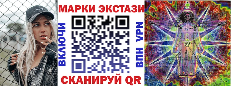Марки N-bome 1,8мг Полярные Зори