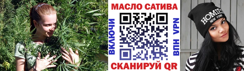 Дистиллят ТГК вейп закладка Полярные Зори